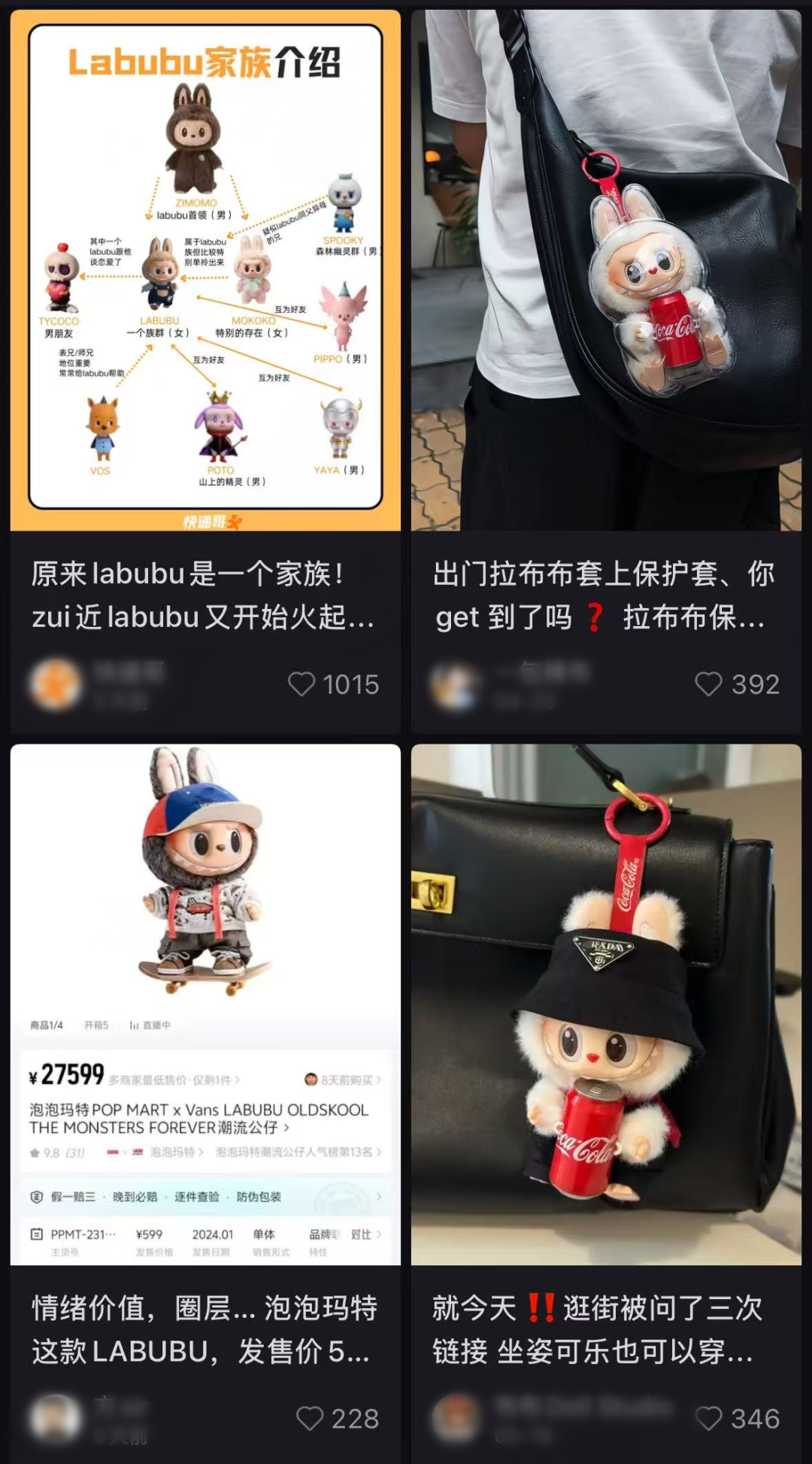 labubu rednotes_副本.png